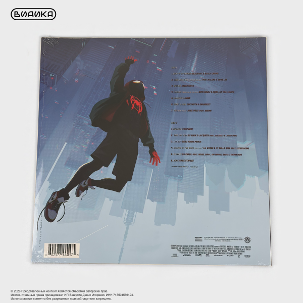 Виниловая пластинка США Spider-Man: Into The Spider-Verse (LP)