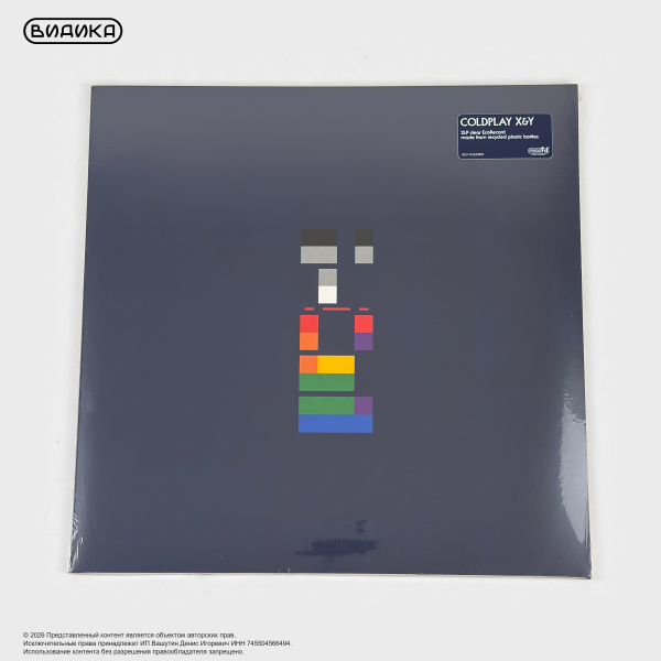 Виниловая пластинка Coldplay - X&Y (2LP) Clear