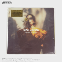 Виниловая пластинка Natalia Lafourcade - Un Canto por Mexico, Vol. 2 (2LP) Transparent Smoke Marble