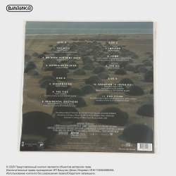 Виниловая пластинка Hans Zimmer - Dunkirk (Original Motion Picture Soundtrack) (2LP)