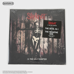 Виниловая пластинка США Slipknot - .5: The Gray Chapter (2LP) Pink