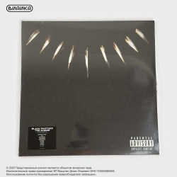 Виниловая пластинка OST/Various Artists - Black Panther: The Album (2LP)