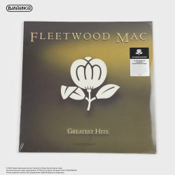 Виниловая пластинка Fleetwood Mac - Greatest Hits (LP)