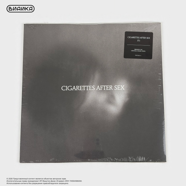 Виниловая пластинка США Cigarettes After Sex - X's (LP) Crystal Clear