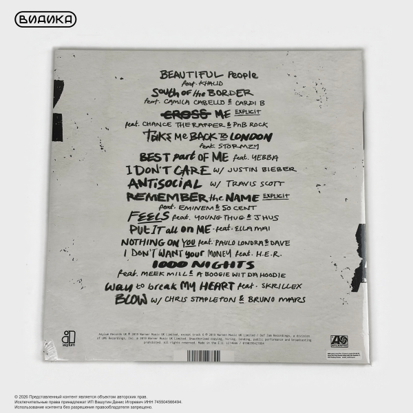 Виниловая пластинка Ed Sheeran - No.6 Collaborations Project (2LP)