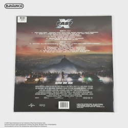Виниловая пластинка Fast X (Original Motion Picture Soundtrack) (LP)