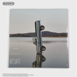 Виниловая пластинка Post Malone - F-1 Trillion (2LP) Silver