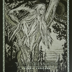 Виниловая пластинка Sivyj Yar - Golden Threads