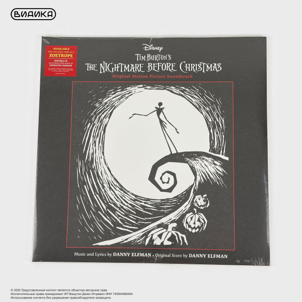 Виниловая пластинка США Nightmare Before Christmas - OST (2LP) Picture Disc
