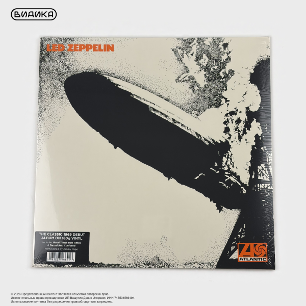 Виниловая пластинка Led Zeppelin - Led Zeppelin (LP)