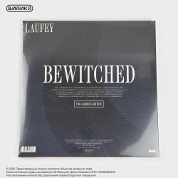 Виниловая пластинка Laufey - Bewitched: The Goddess Edition (2LP)
