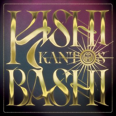 Виниловая пластинка Kishi Bashi - Kantos