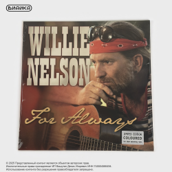 Виниловая пластинка Willie Nelson - For Always (LP) Red