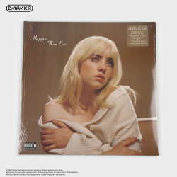 Виниловая пластинка Billie Eilish - Happier Than Ever (2LP) чёрный винил
