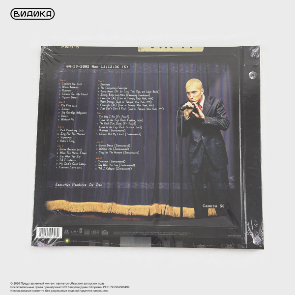Виниловая пластинка Eminem - The Eminem Show (4LP) Expanded Edition