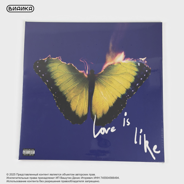 Виниловая пластинка Maroon 5 - Love Is Like (LP) Blue