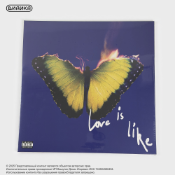 Виниловая пластинка Maroon 5 - Love Is Like (LP) Blue