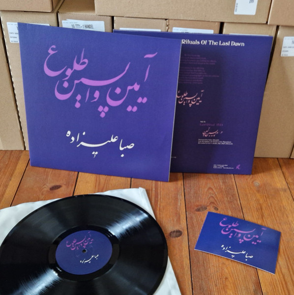 Виниловая пластинка Saba Alizadeh - Rituals of the Last Dawn