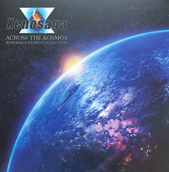 Виниловая пластинка Benyamin Nuss - Xenosaga Piano Collection - Across The Kosmos (Gold Vinyl)