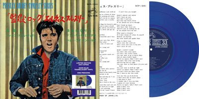 Виниловая пластинка Elvis Presley - Ep Étranger N°06 - Jailhouse Rock (Japan) (Dark Blue Vinyl)