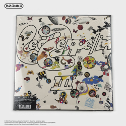 Виниловая пластинка Led Zeppelin - Led Zeppelin III (LP)