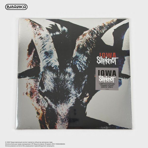 Виниловая пластинка США Slipknot - Iowa (2LP) Green