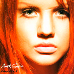 Виниловая пластинка МакSим - Одиночка (LP) цветной винил