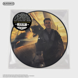 Виниловая пластинка Harold Faltermeyer - Top Gun: Maverick (Music From The Motion Picture) (LP Picture Disc)
