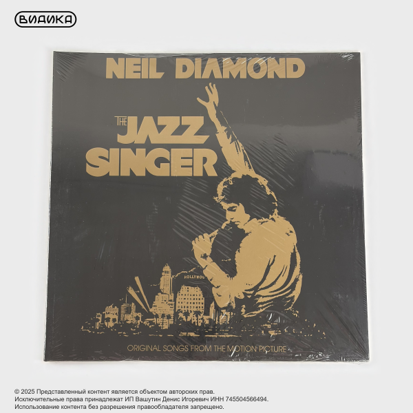 Виниловая пластинка Neil Diamond - The Jazz Singer (LP)