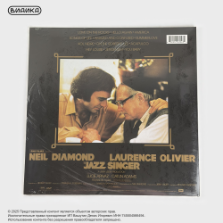 Виниловая пластинка Neil Diamond - The Jazz Singer (LP)