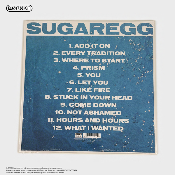 Виниловая пластинка США Bully - Sugaregg (LP)