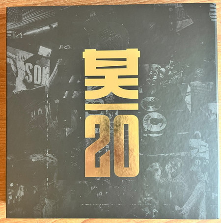 Виниловая пластинка Various Artists - 20 Years Of Shogun Audio