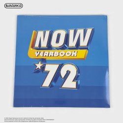 Виниловая пластинка Various - NOW Yearbook '72 (3LP) Blue