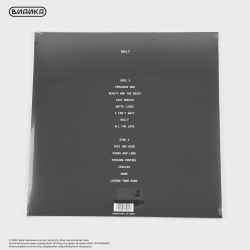 Виниловая пластинка Ye - Bully (LP)