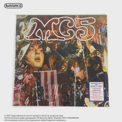 Виниловая пластинка MC5 - Kick Out The Jams (LP) White Red Blue