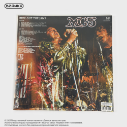 Виниловая пластинка MC5 - Kick Out The Jams (LP) White Red Blue