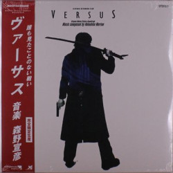 Виниловая пластинка Nobuhiko Morino - Versus: Original Motion Picture Soundtrack