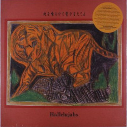 Виниловая пластинка Hallelujahs - Eat Meat, Swear An Oath