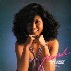 Виниловая пластинка Noriko Miyamoto - Push