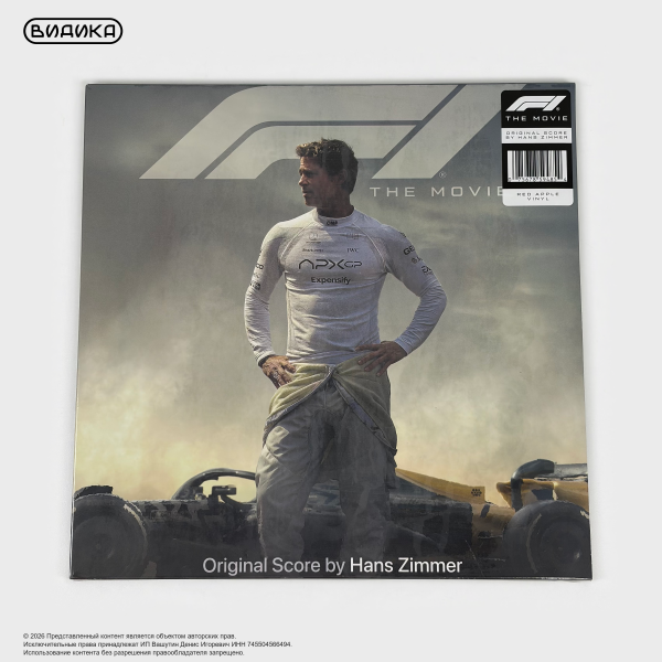 Виниловая пластинка США Hans Zimmer - F1 The Movie (2LP) Red