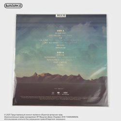 Виниловая пластинка Madeon - Adventure (LP) Blue