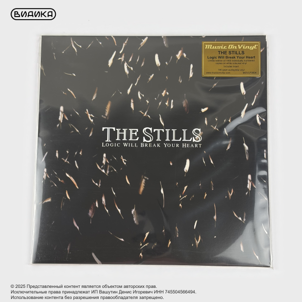 Виниловая пластинка The Stills - Logic Will Break Your Heart (2LP White)