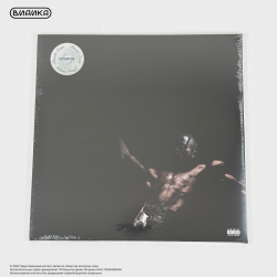 Виниловая пластинка Travis Scott - Utopia (2LP) White Opaque