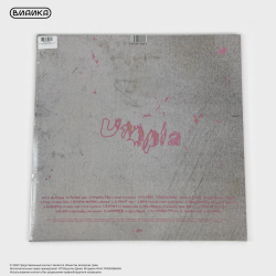 Виниловая пластинка Travis Scott - Utopia (2LP) White Opaque