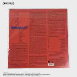 Виниловая пластинка Stephen Sondheim - Company (Original Cast Recording) (2LP) Purple