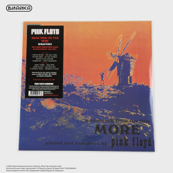 Виниловая пластинка Pink Floyd - Soundtrack From The Film "More" (LP)