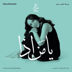 Виниловая пластинка Rima Khcheich - Ya Man Itha