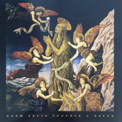 Виниловая пластинка Gnaw Their Tongues &amp; Sator - Gnaw Their Tongues &amp; Sator