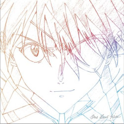 Виниловая пластинка Utada Hikaru - One Last Kiss (LP) Blue Crystal