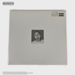 Виниловая пластинка США Mac Miller - GO:OD AM (3LP) Milky Clear&amp;Yellow